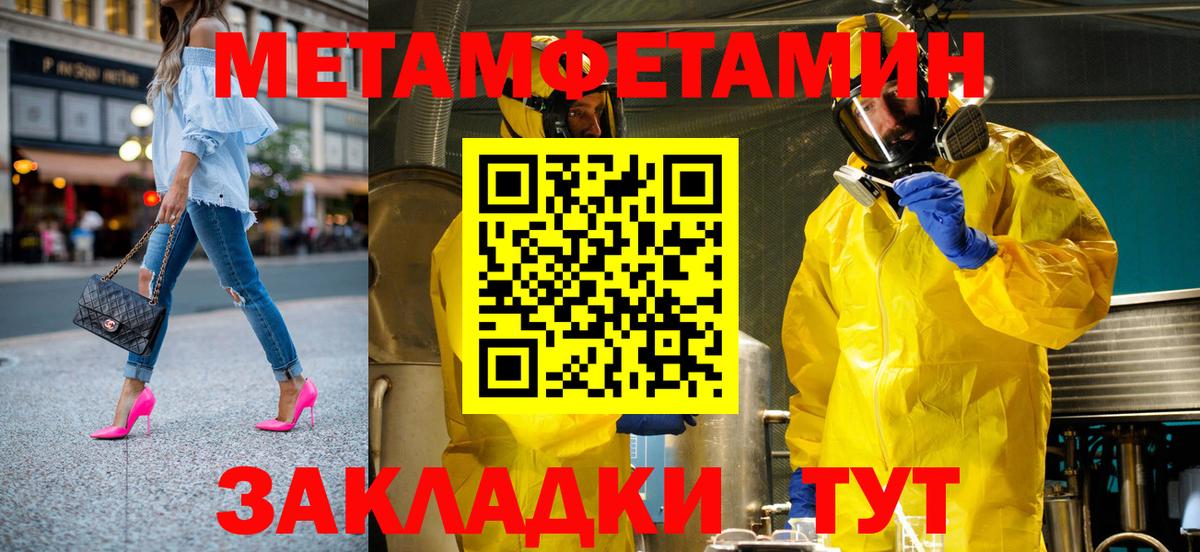 Amphetamine Premium Лангепас