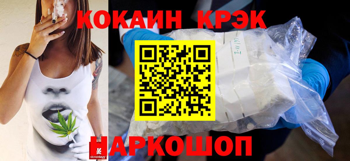 Кокаин Columbia Лангепас