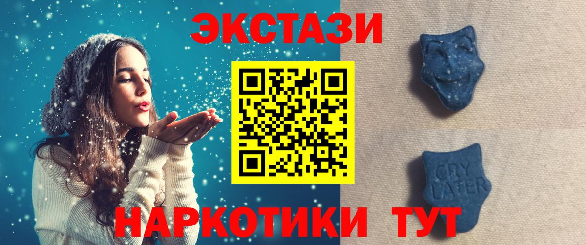 ГАШ  Гашиш  Вход с VPN  Каннабис  Лангепас  МЕФ кристаллы 