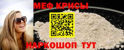 молекула духа Ирбит