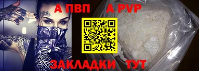 молекула духа Ирбит