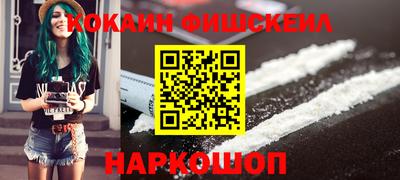 COCAINE Изобильный