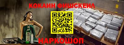 COCAINE Изобильный