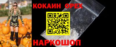 молекула духа Ирбит
