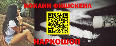 COCAINE Изобильный