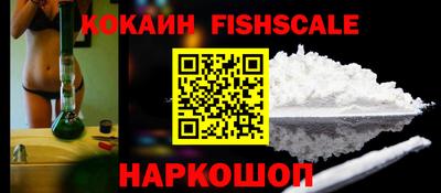 молекула духа Ирбит