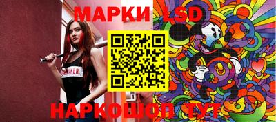 молекула духа Ирбит