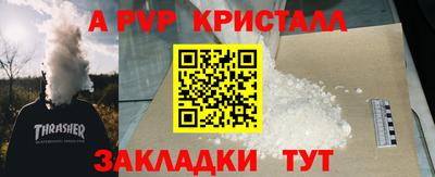 COCAINE Ипатово