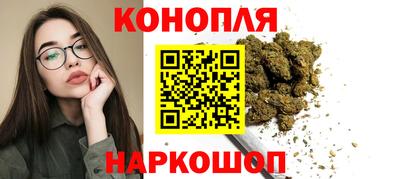 молекула духа Ирбит