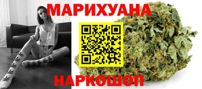 дистиллят марихуана Камышлов