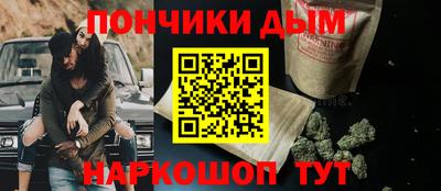 молекула духа Ирбит