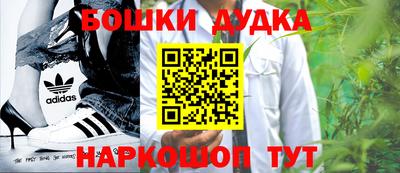 молекула духа Ирбит