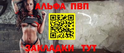 COCAINE Ипатово