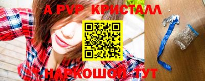 молекула духа Ирбит