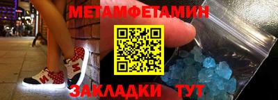 COCAINE Ипатово
