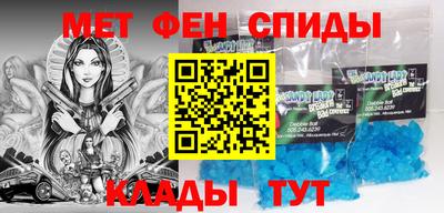 COCAINE Ипатово