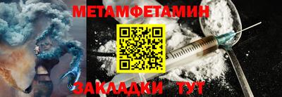 COCAINE Ипатово