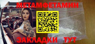 COCAINE Ипатово