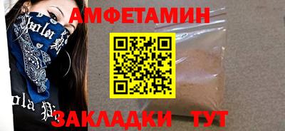 mdma Кандалакша