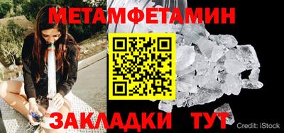 молекула духа Ирбит