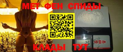 COCAINE Ипатово