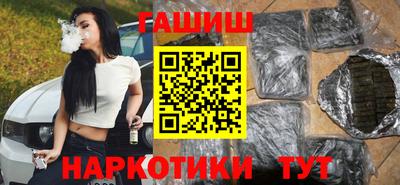 COCAINE Ипатово