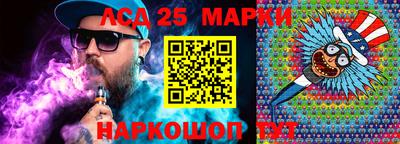 молекула духа Ирбит