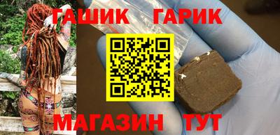молекула духа Ирбит