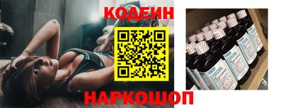COCAINE Ипатово