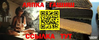 молекула духа Ирбит
