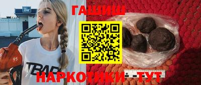 молекула духа Ирбит