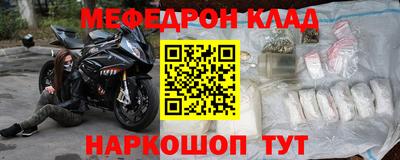 молекула духа Ирбит