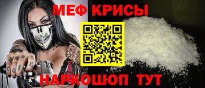 молекула духа Ирбит