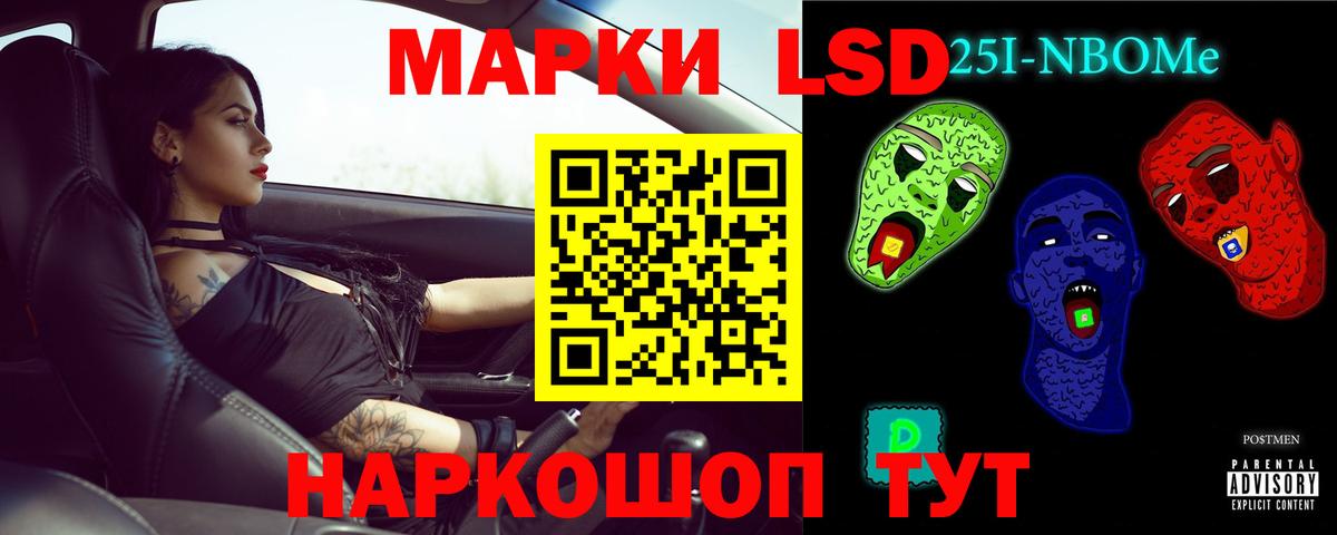 LSD-25 экстази кислота Лангепас