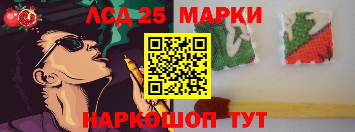 ЛСД экстази ecstasy  LSD-25 экстази ecstasy  Лангепас  Вход с VPN 