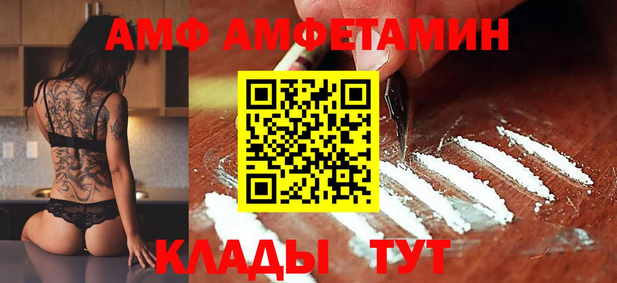 МЕТАМФЕТАМИН винт Лангепас