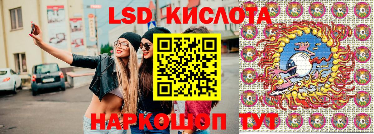 Марки N-bome 1,5мг  Марки 25I-NBOMe  Лангепас  Марки N-bome 1,5мг  Вход с VPN 