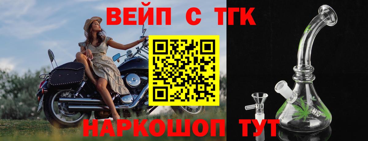 Alpha PVP Лангепас