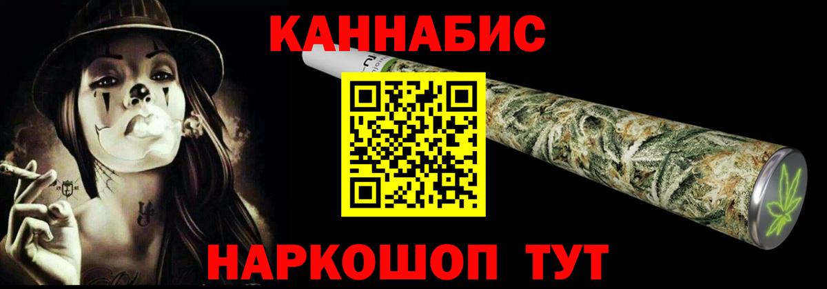 Лангепас  Каннабис тримм  Каннабис OG Kush  Канабис LSD WEED  Вход с VPN 