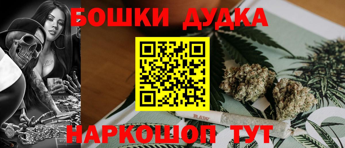 Марихуана Amnesia Лангепас